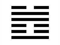 hexagram 17